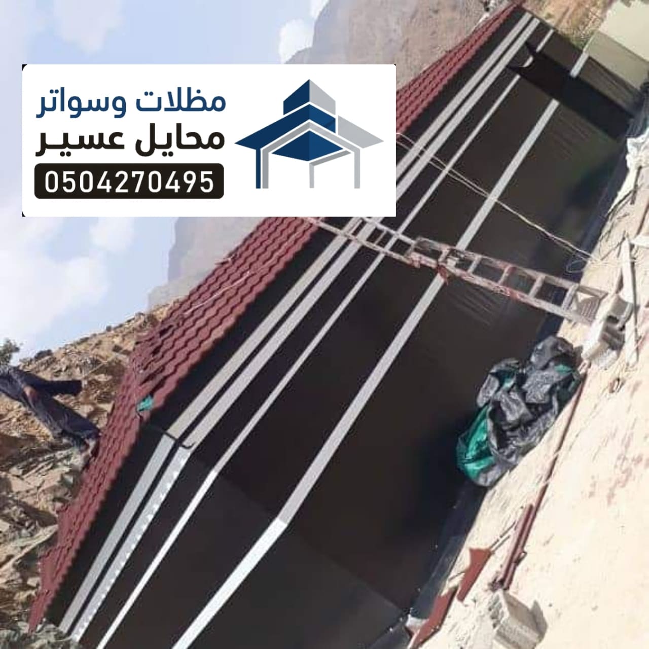 مجالس خيام محايل عسير